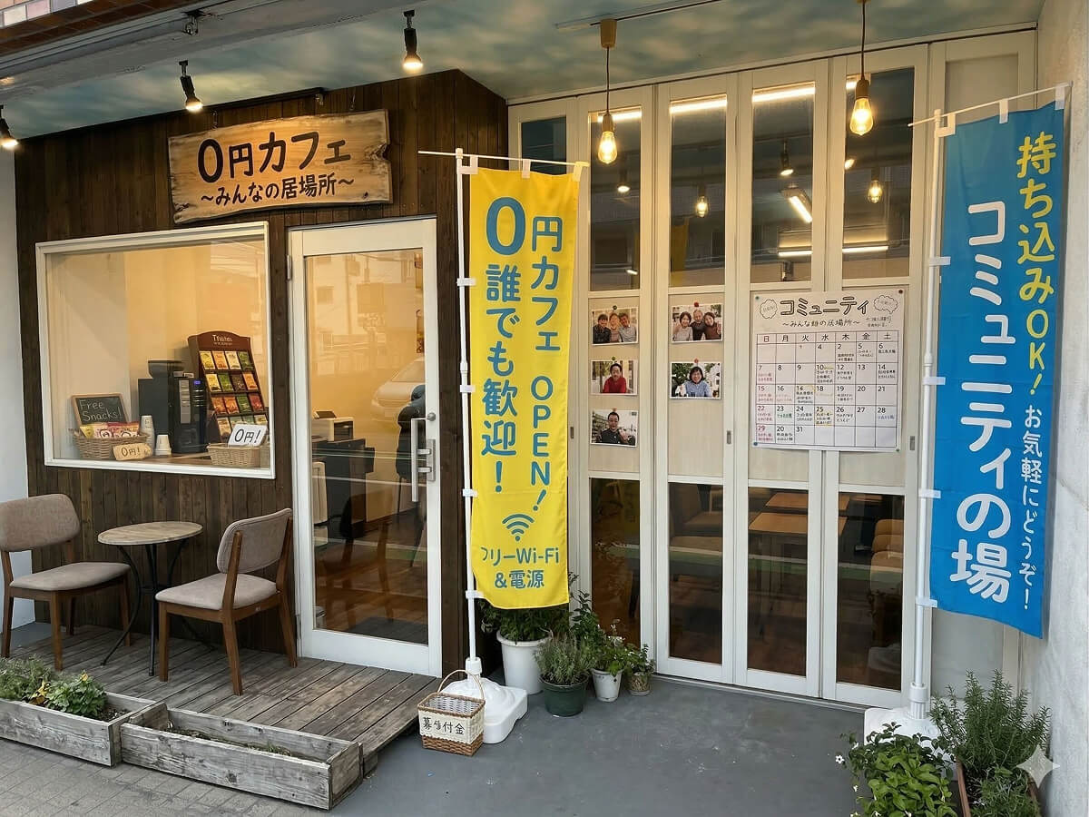 店舗写真 1